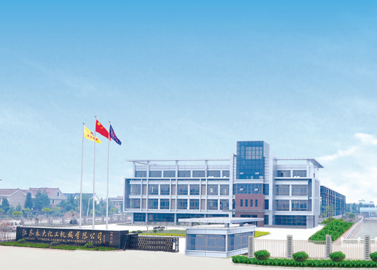 關(guan)于(yu)我(wo)們